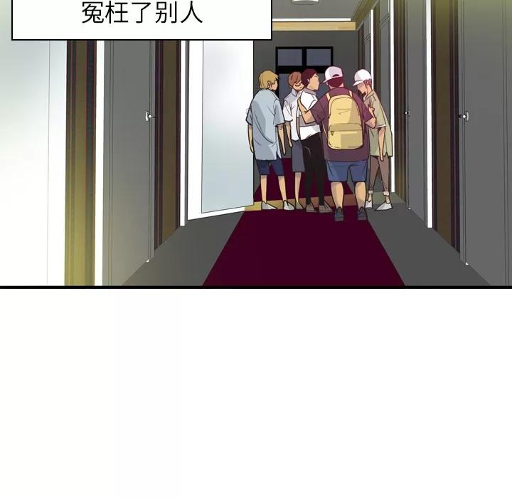 欲望 欲望人妻 | 第13话 第39页