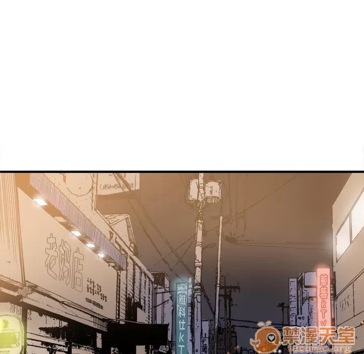 欲望 欲望人妻 | 第13话 第40页