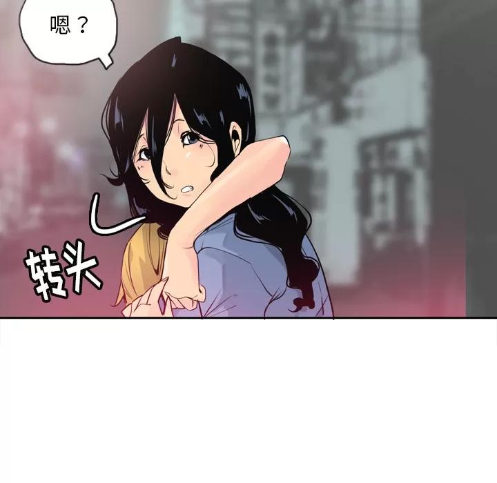 欲望 欲望人妻 | 第13话 第56页