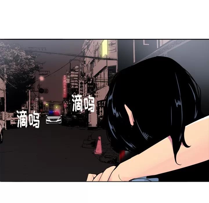 欲望 欲望人妻 | 第13话 第61页