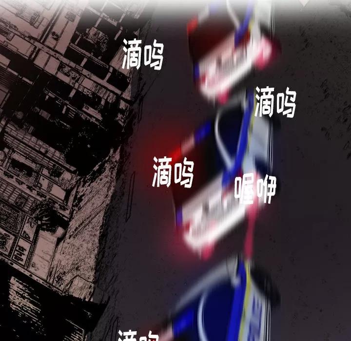 欲望 欲望人妻 | 第13话 第63页