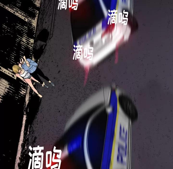 欲望 欲望人妻 | 第13话 第64页