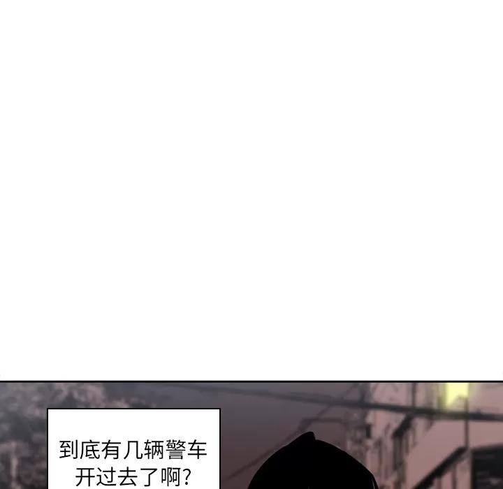 欲望 欲望人妻 | 第13话 第66页