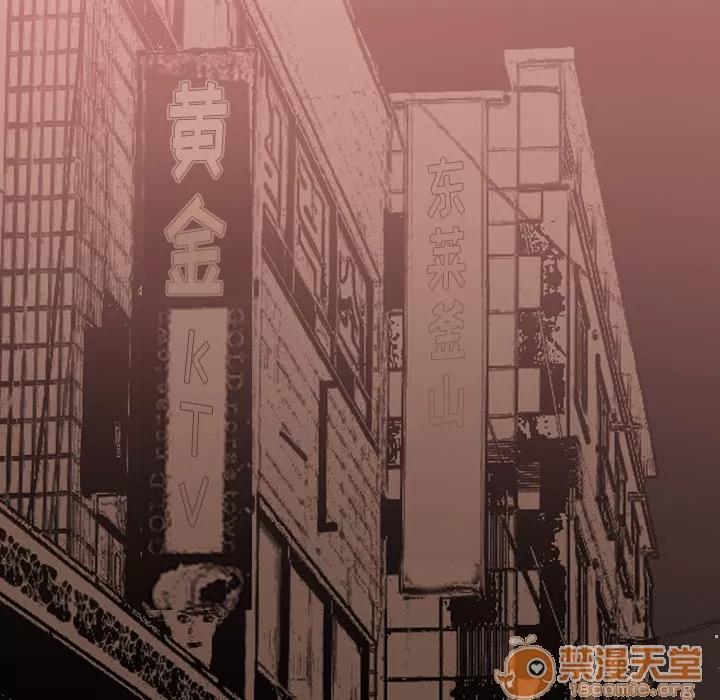欲望 欲望人妻 | 第13话 第70页