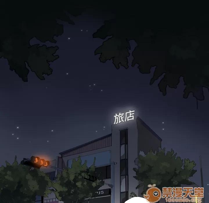 欲望 欲望人妻 | 第13话 第75页