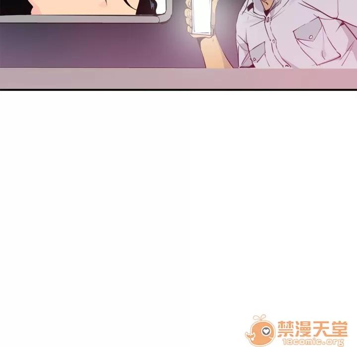 欲望 欲望人妻 | 第13话 第85页