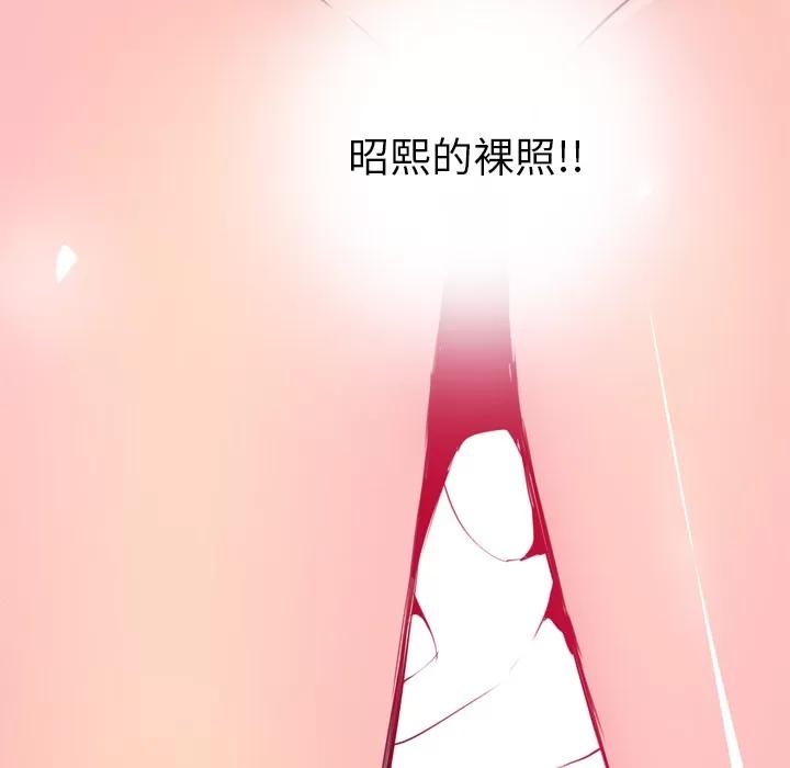 欲望 欲望人妻 | 第13话 第97页
