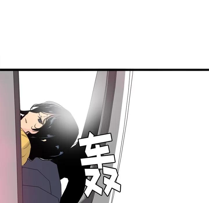 欲望 欲望人妻 | 第13话 第99页