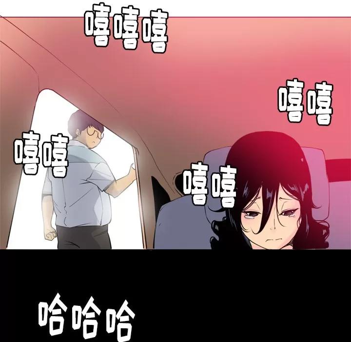 欲望 欲望人妻 | 第13话 第102页