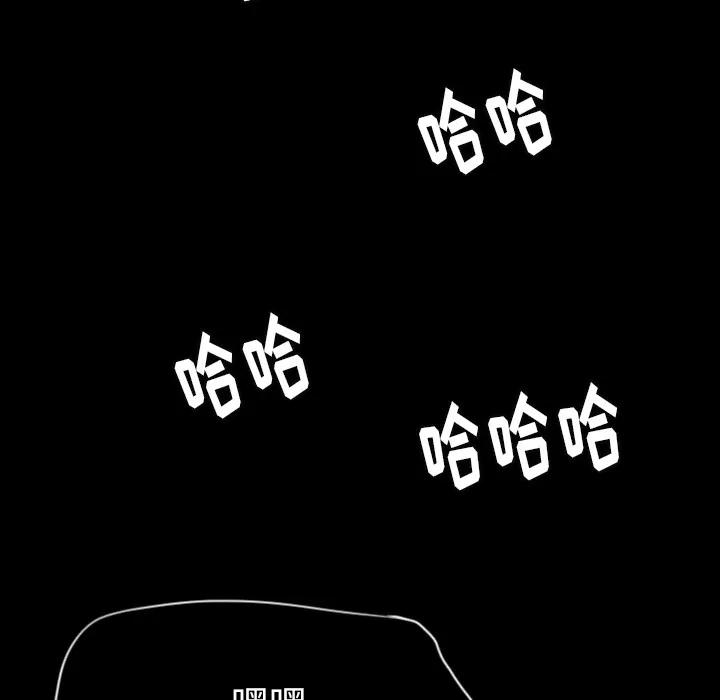 欲望 欲望人妻 | 第13话 第103页