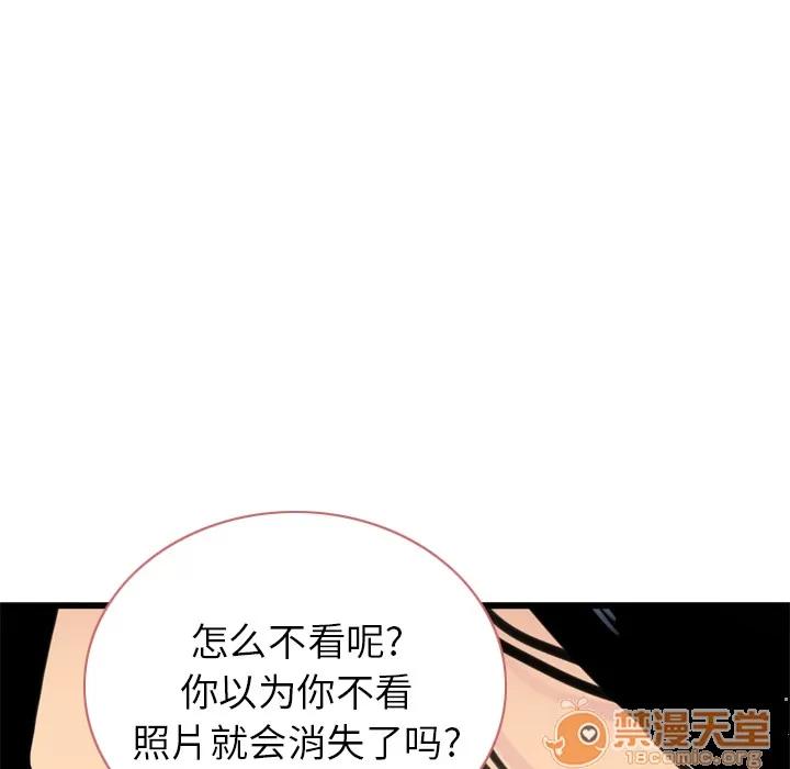 欲望 欲望人妻 | 第13话 第105页