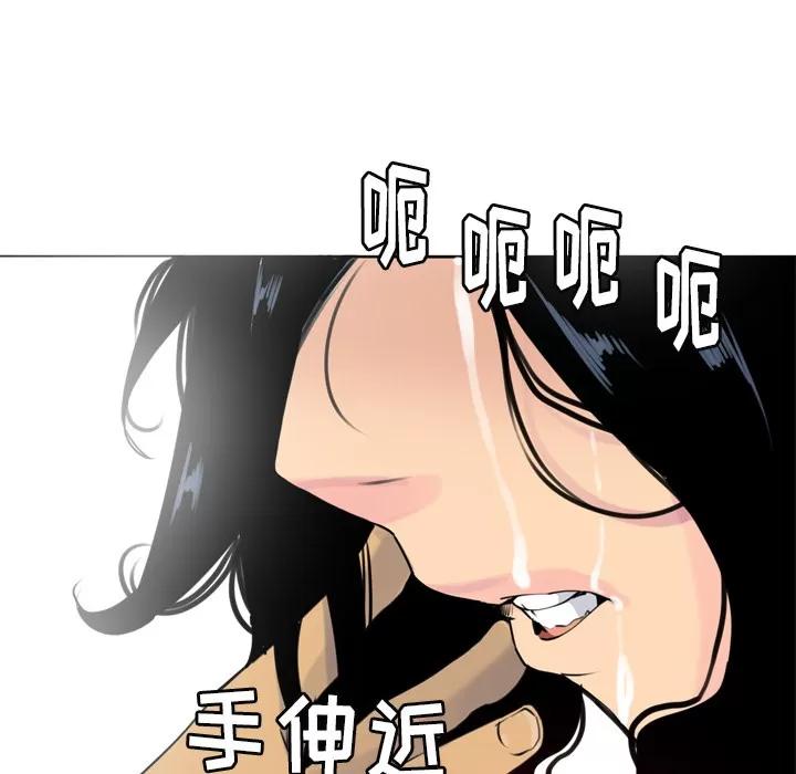 欲望 欲望人妻 | 第13话 第109页