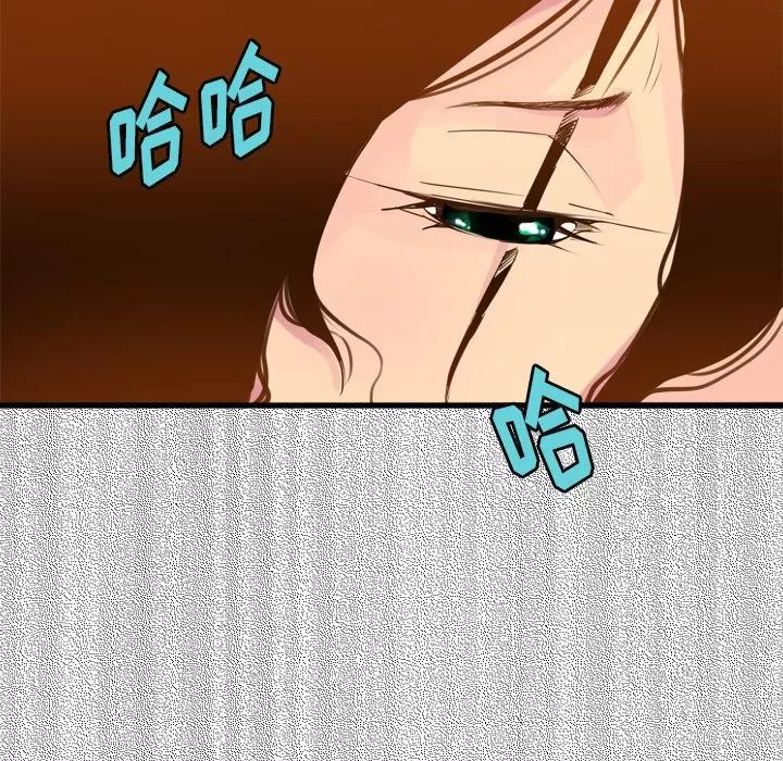欲望 欲望人妻 | 第14话 第26页