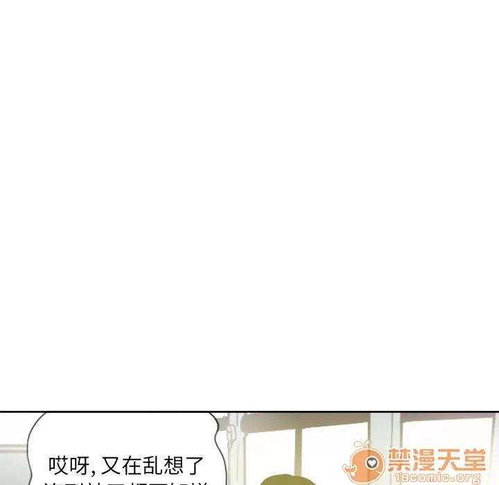 欲望 欲望人妻 | 第14话 第35页