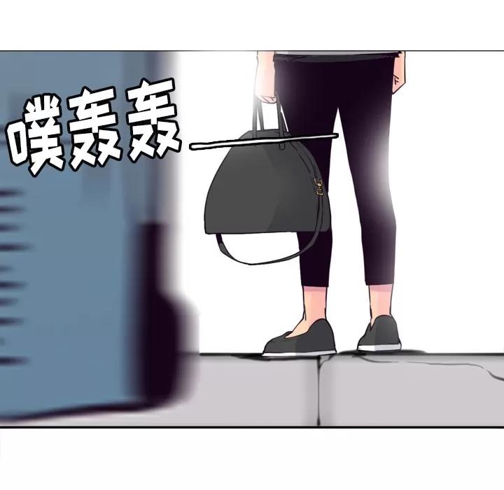 欲望 欲望人妻 | 第14话 第39页