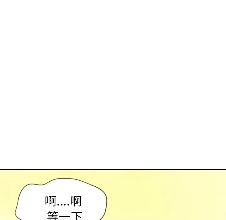 欲望 欲望人妻 | 第14话 第58页