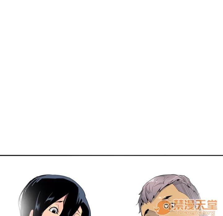 欲望 欲望人妻 | 第14话 第60页