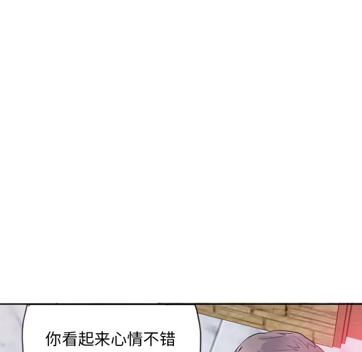 欲望 欲望人妻 | 第14话 第67页