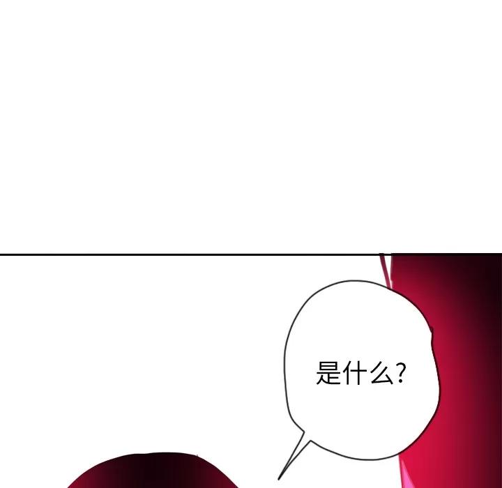 欲望 欲望人妻 | 第14话 第69页