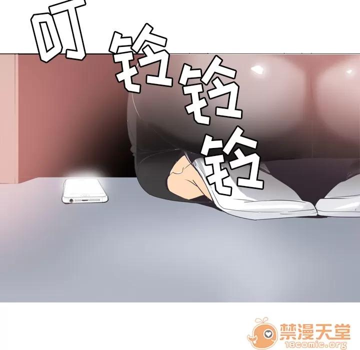 欲望 欲望人妻 | 第14话 第80页