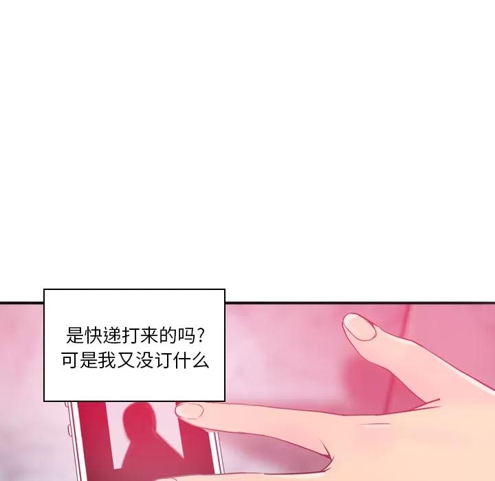 欲望 欲望人妻 | 第14话 第83页
