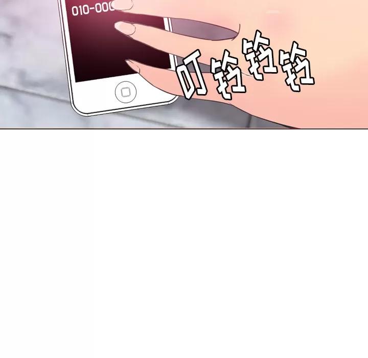 欲望 欲望人妻 | 第14话 第84页