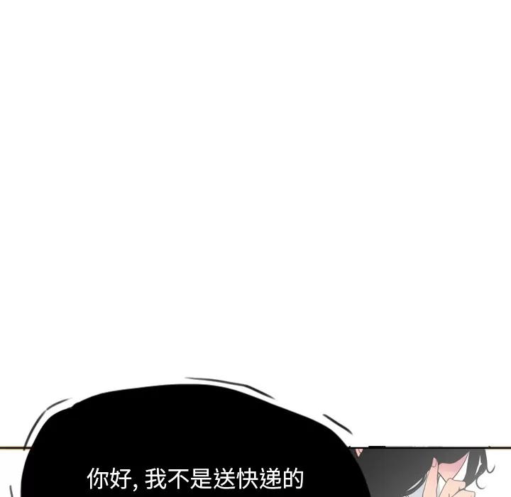 欲望 欲望人妻 | 第14话 第86页