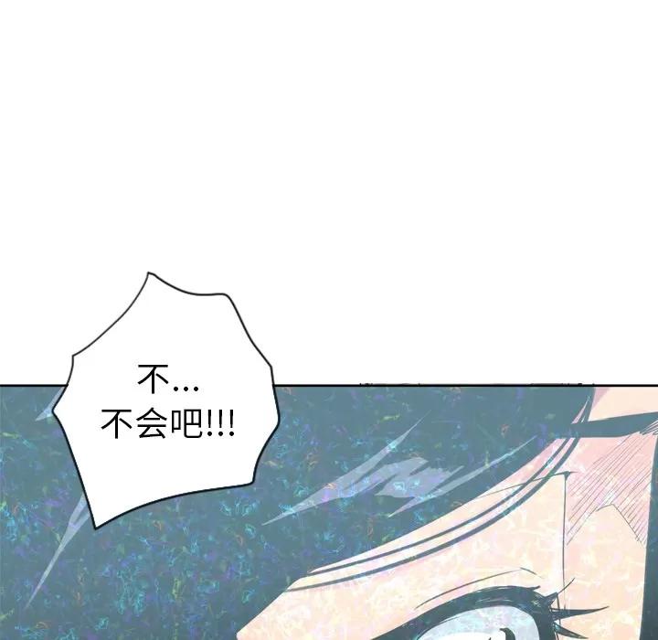 欲望 欲望人妻 | 第14话 第88页
