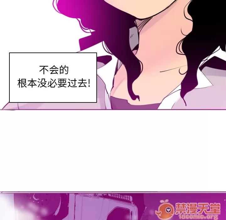 欲望 欲望人妻 | 第14话 第120页