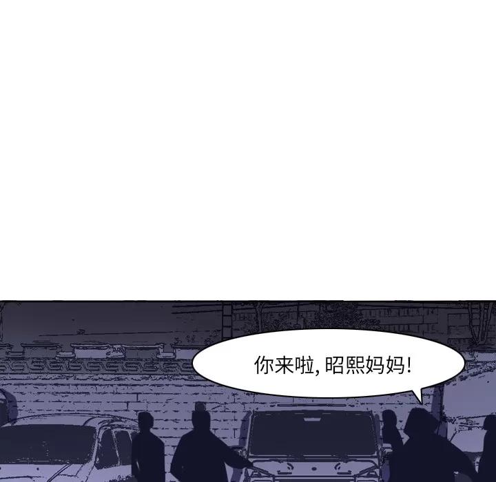 欲望 欲望人妻 | 第15话 第19页