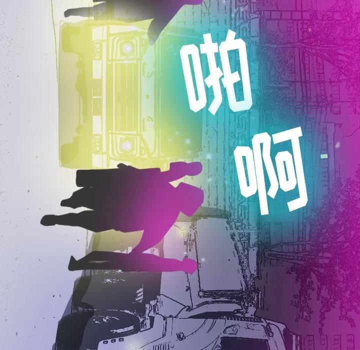 欲望 欲望人妻 | 第15话 第22页