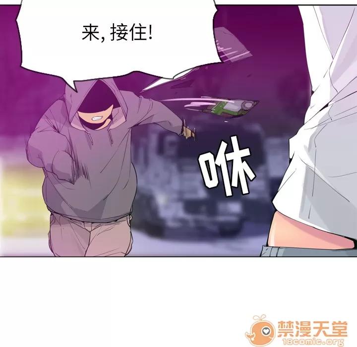 欲望 欲望人妻 | 第15话 第25页