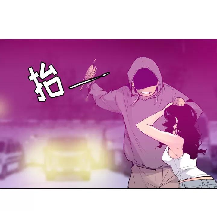 欲望 欲望人妻 | 第15话 第43页