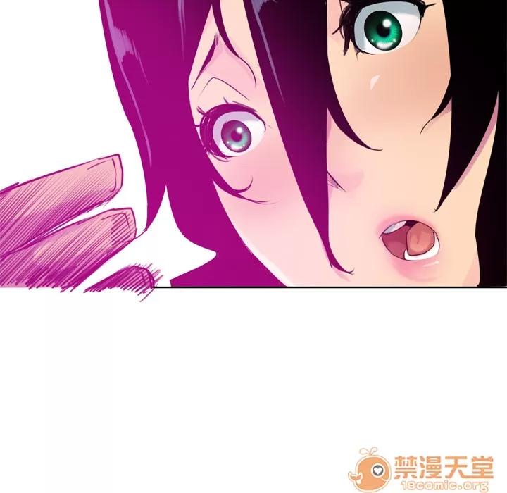 欲望 欲望人妻 | 第15话 第45页