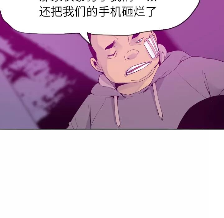 欲望 欲望人妻 | 第15话 第59页