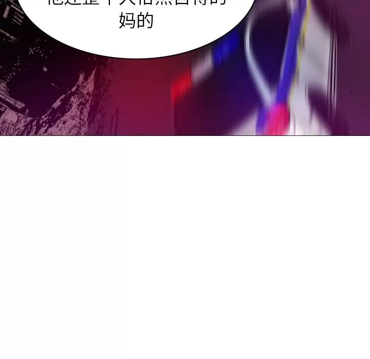 欲望 欲望人妻 | 第15话 第61页