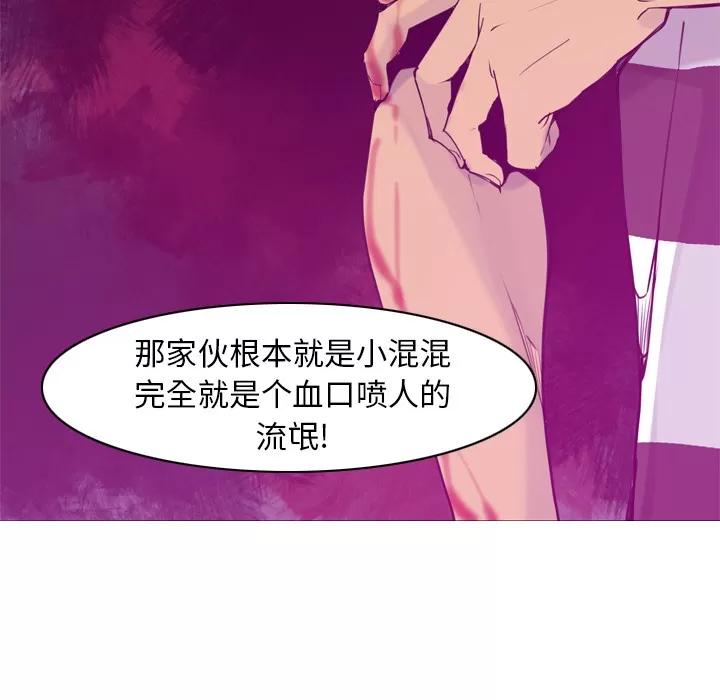 欲望 欲望人妻 | 第15话 第63页