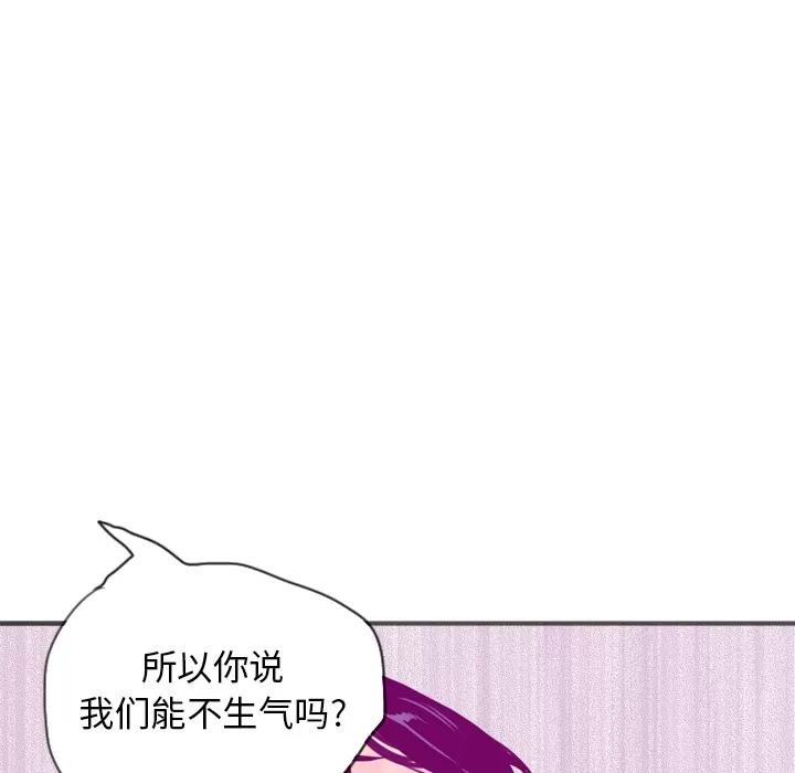 欲望 欲望人妻 | 第15话 第64页