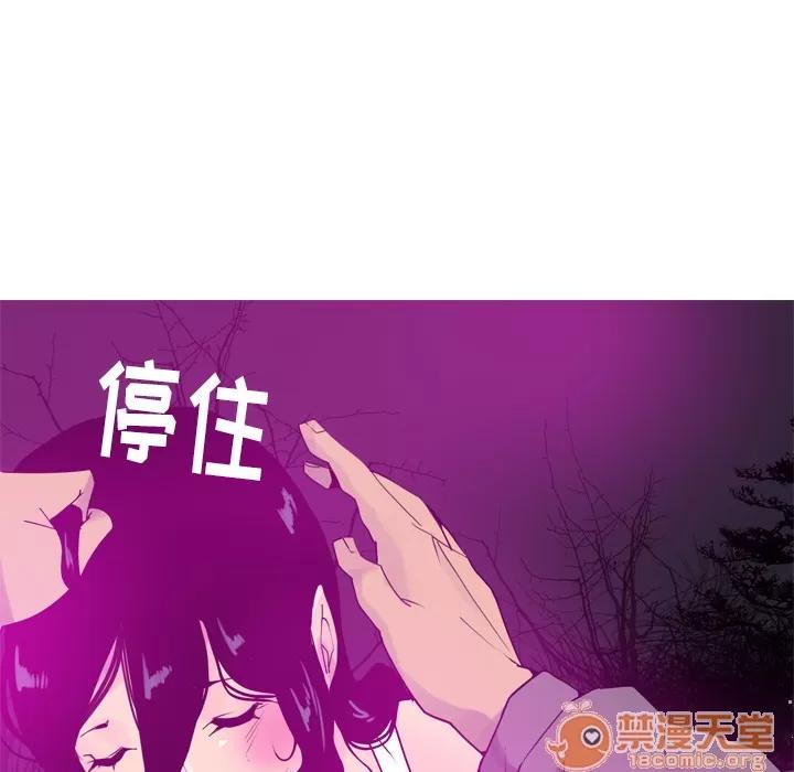 欲望 欲望人妻 | 第15话 第70页
