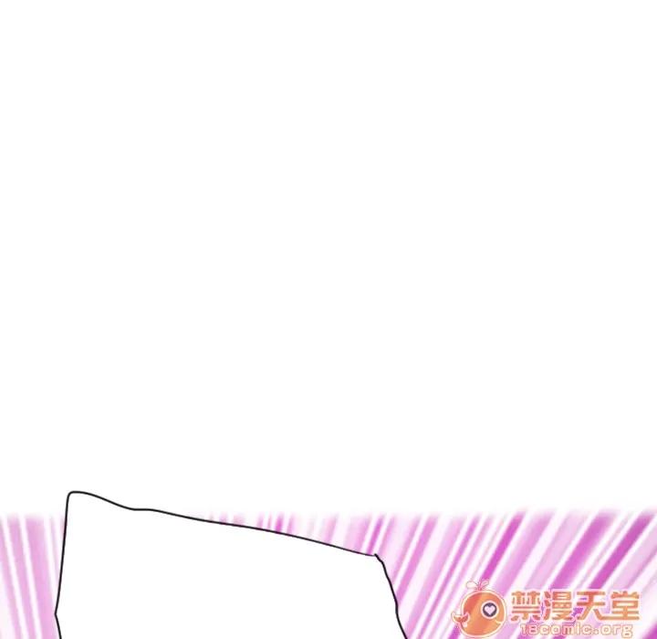 欲望 欲望人妻 | 第15话 第90页