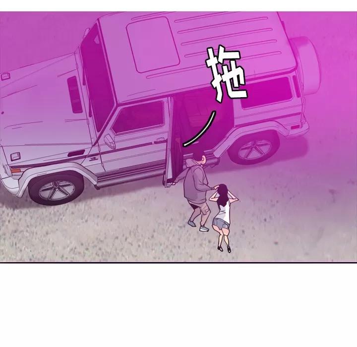 欲望 欲望人妻 | 第15话 第94页