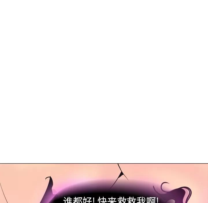欲望 欲望人妻 | 第15话 第121页