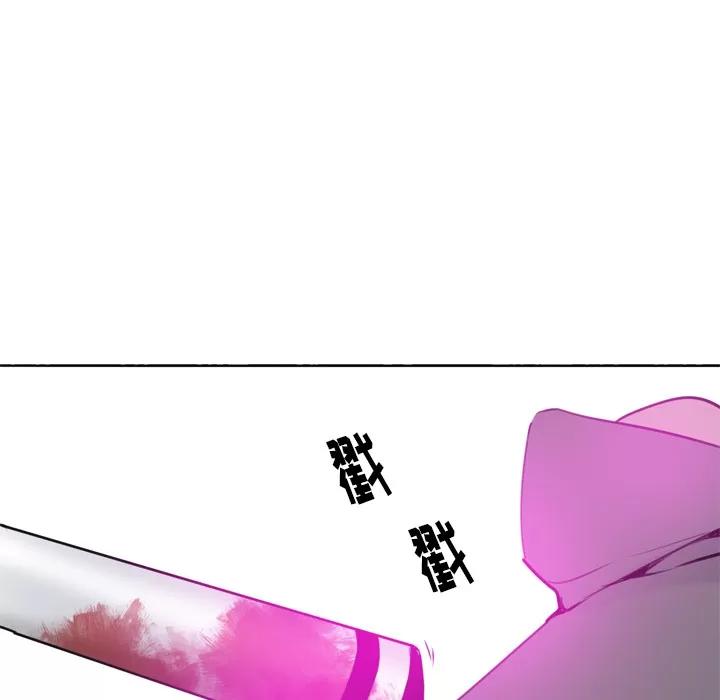 欲望 欲望人妻 | 第15话 第124页