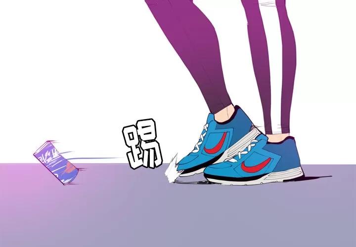 欲望 欲望人妻 | 第16话 第1页