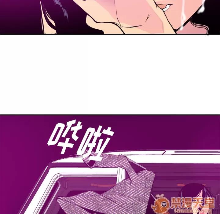 欲望 欲望人妻 | 第16话 第20页