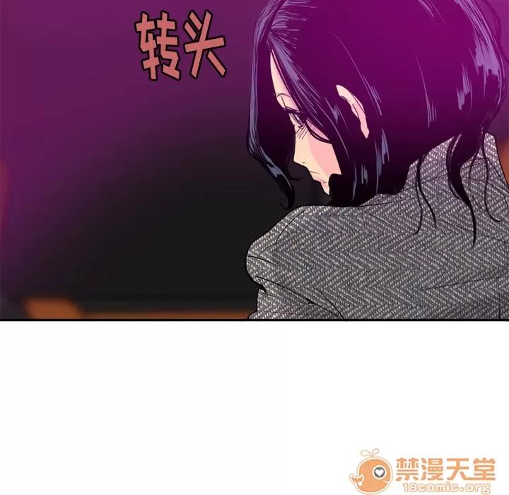 欲望 欲望人妻 | 第16话 第30页