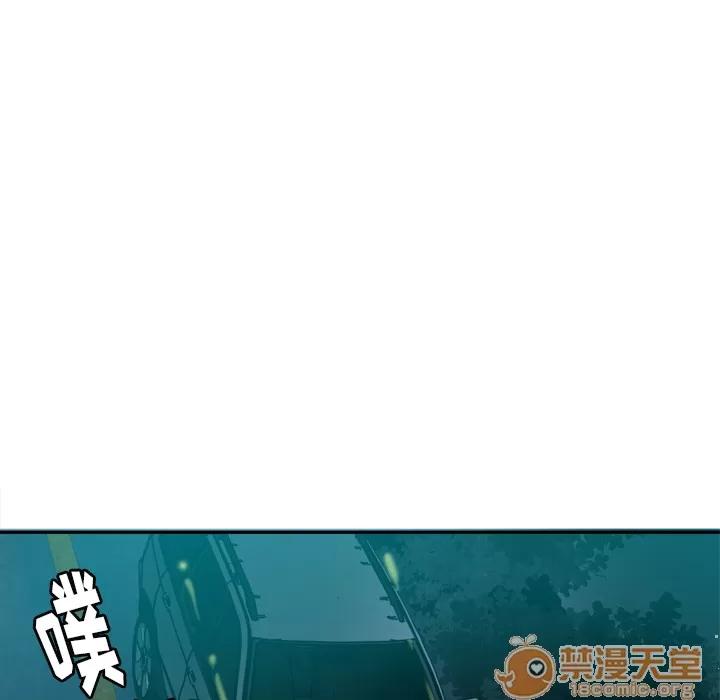 欲望 欲望人妻 | 第16话 第35页