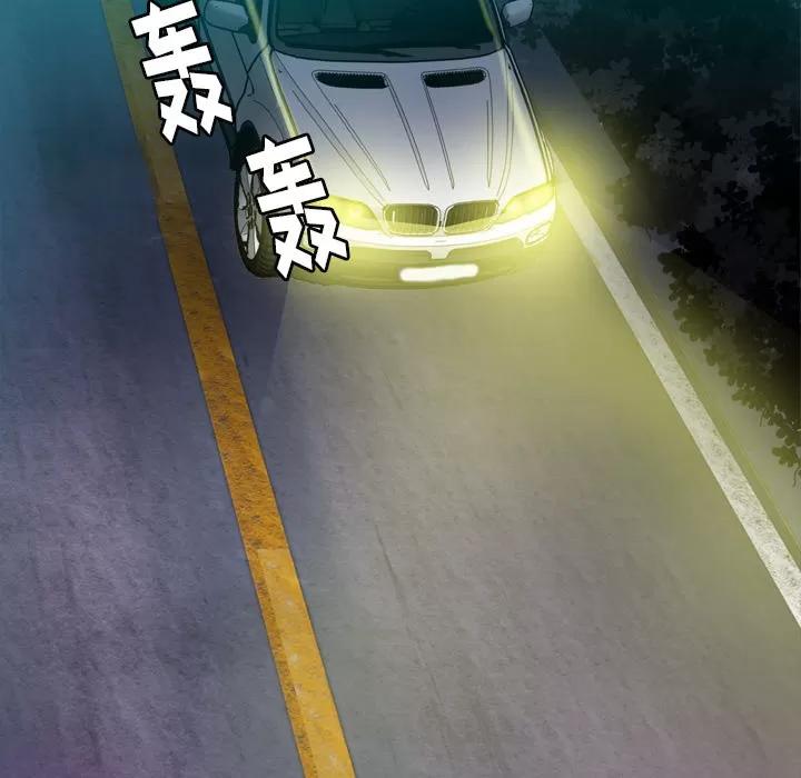 欲望 欲望人妻 | 第16话 第36页
