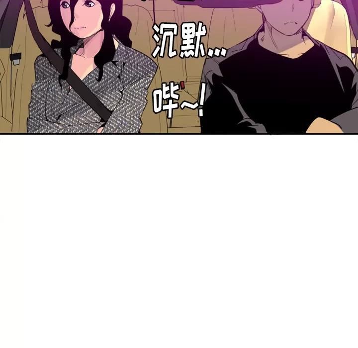 欲望 欲望人妻 | 第16话 第39页