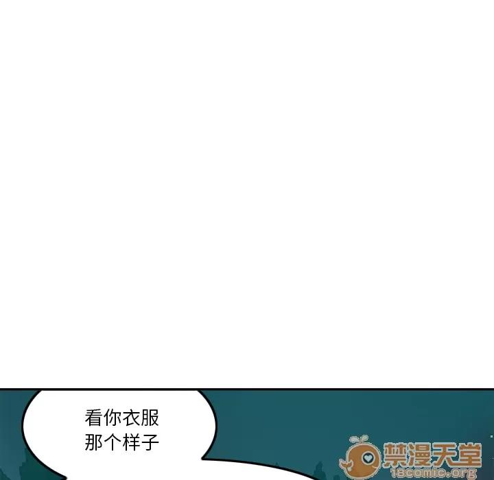 欲望 欲望人妻 | 第16话 第45页